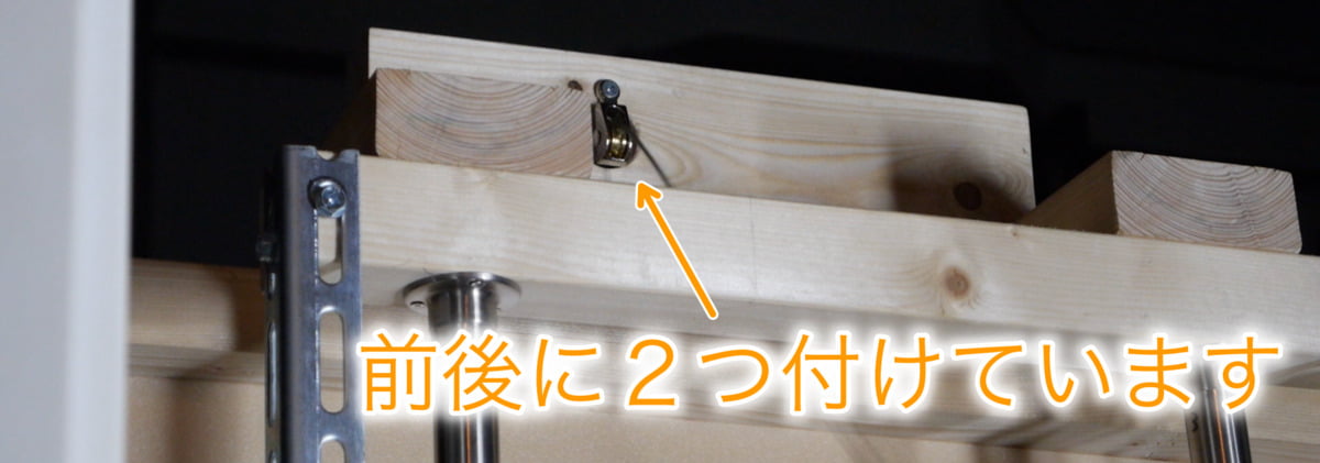 オモリの取り付け方法
