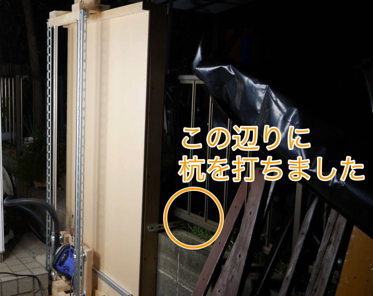 土台の固定方法解説
