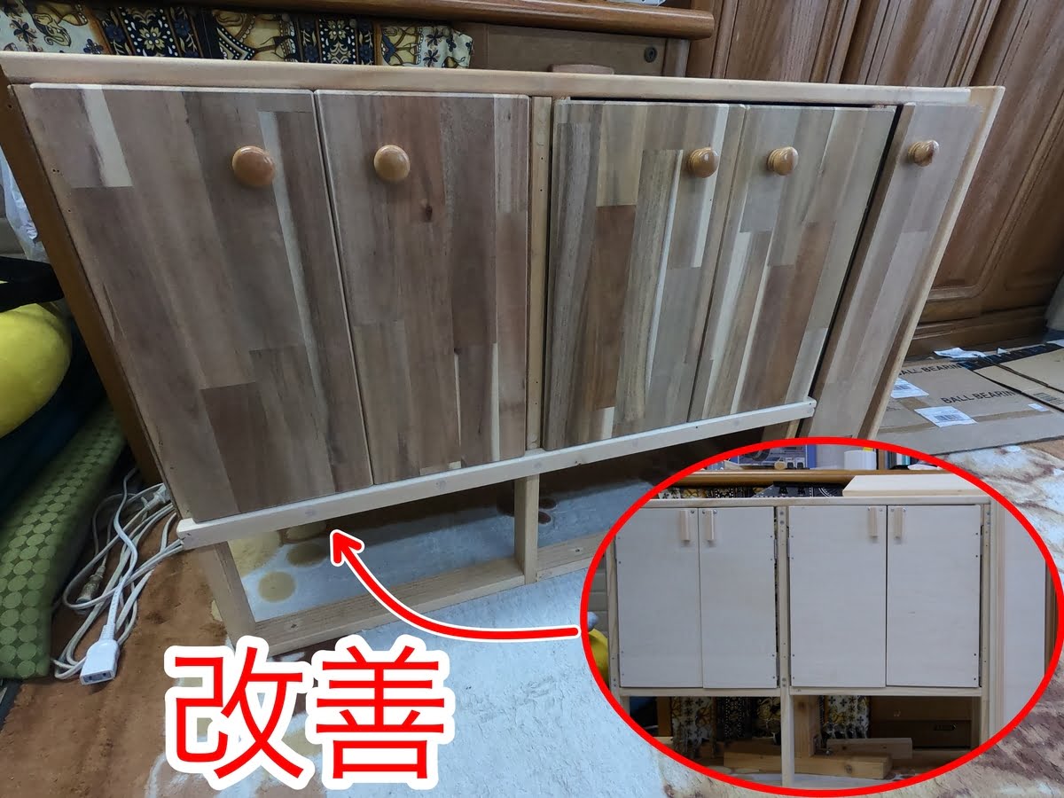 改善した車中泊用の棚