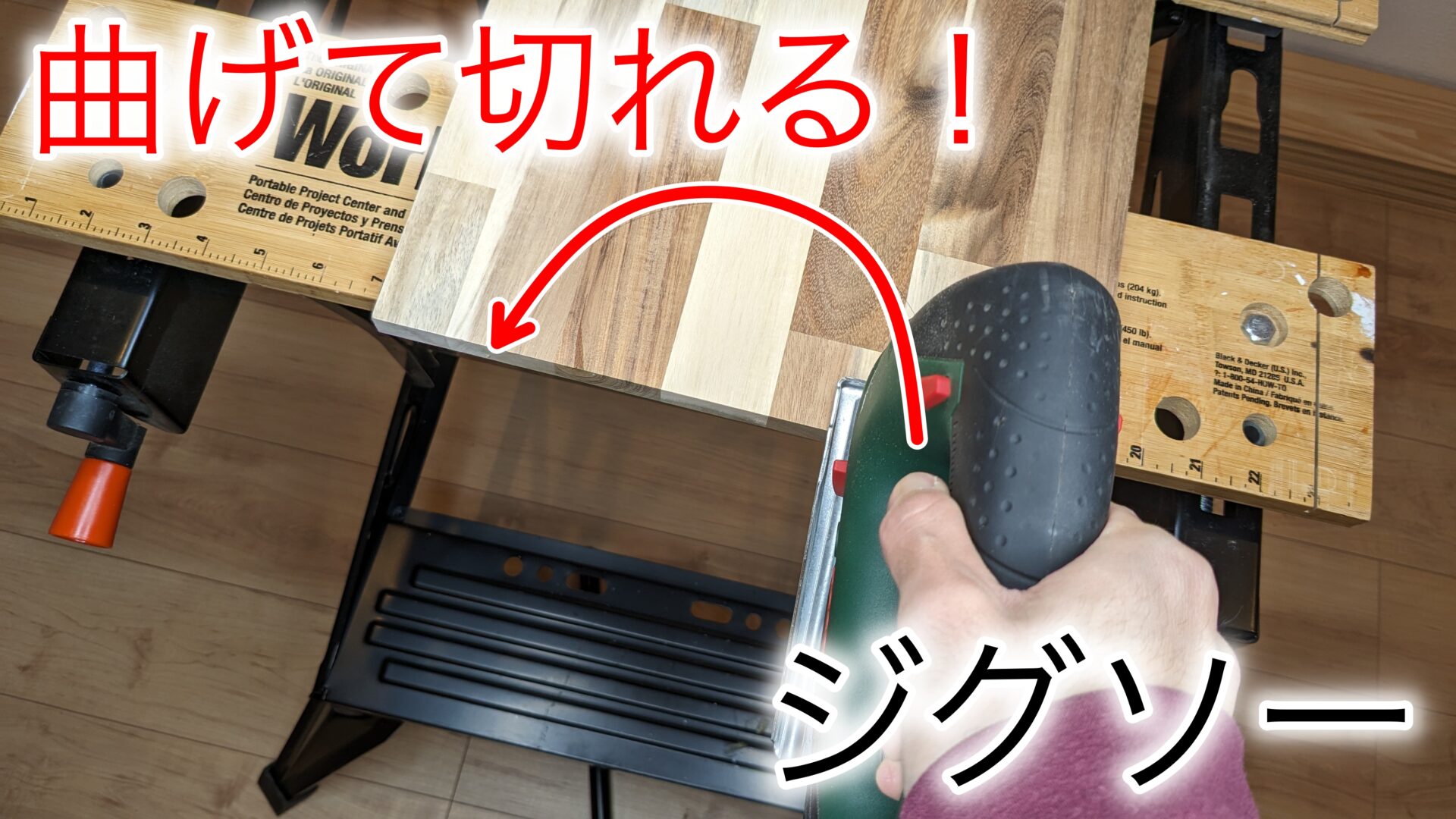 ジグソー