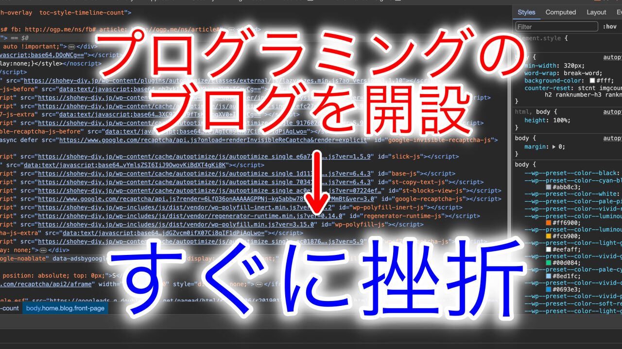 プログラミングブログ
