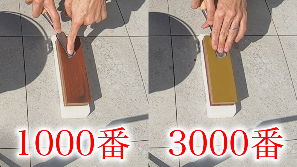 【切れ味回復】刃物の切れ味を復活させるには砥石を利用するのが最適! - しょーへいDIY