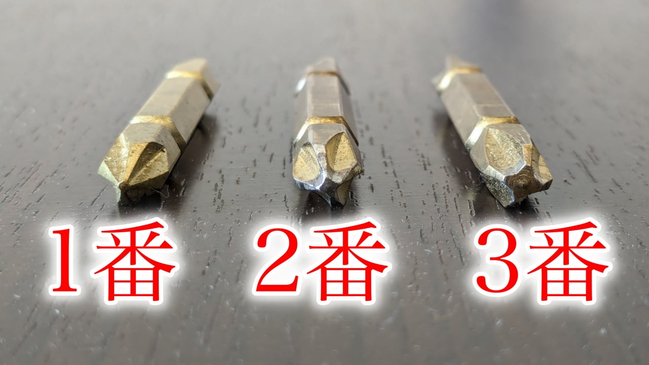 ドライバーの番手