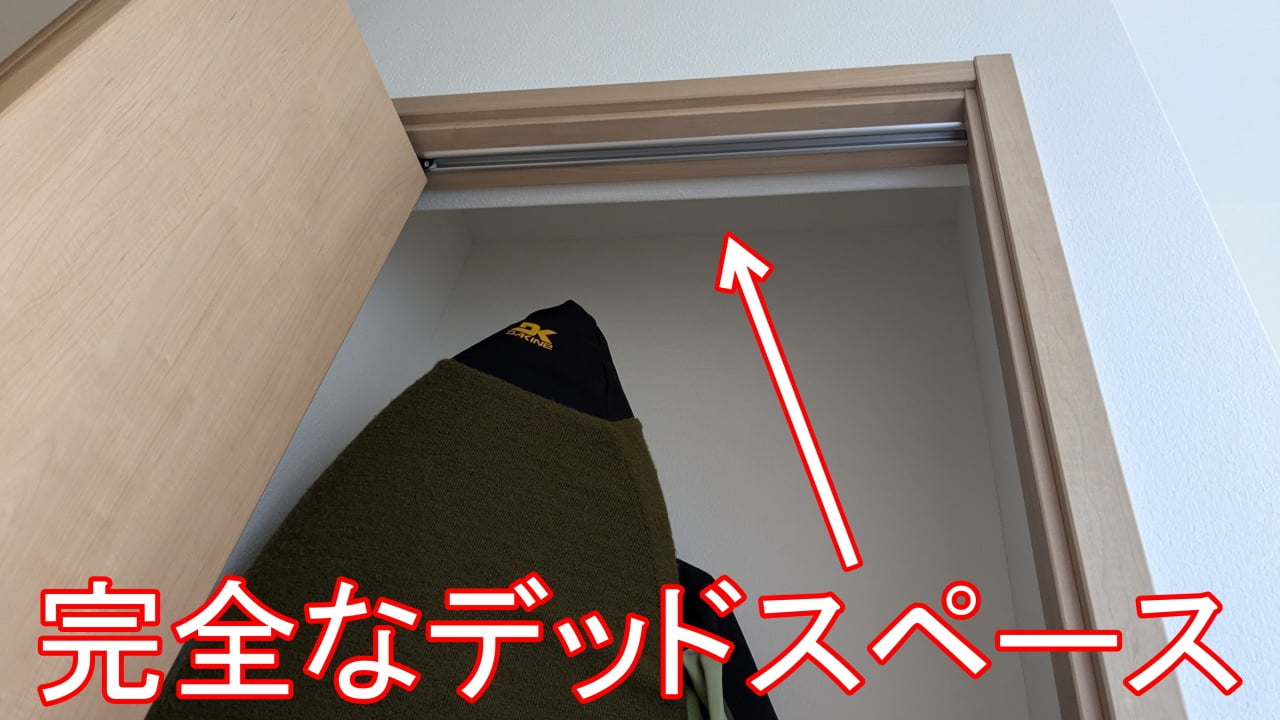 デッドスペース